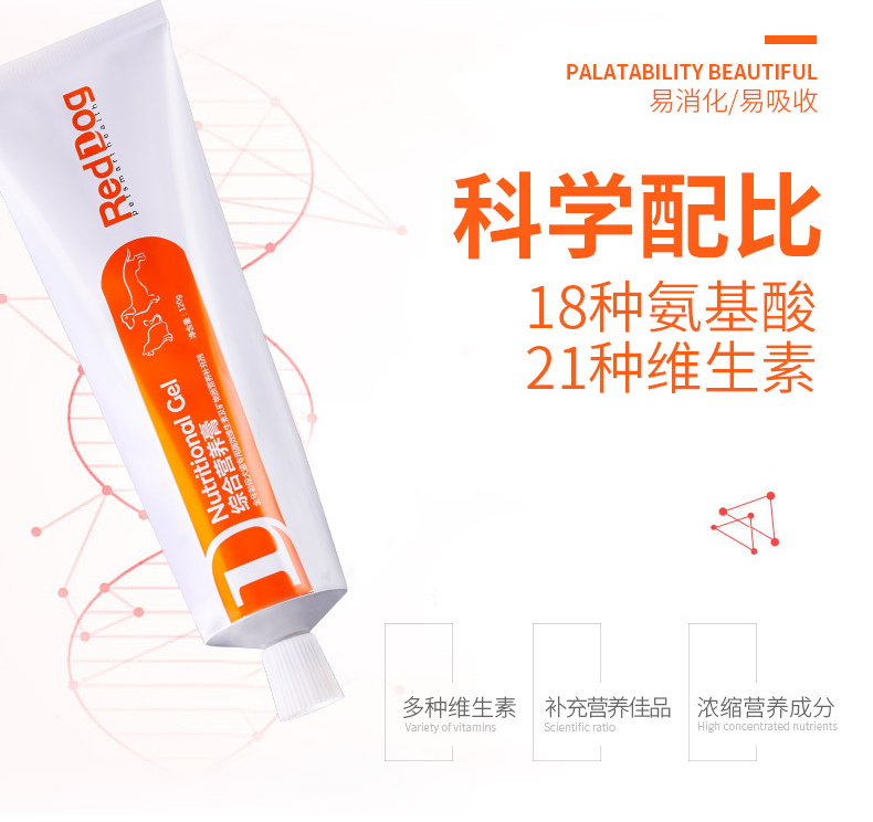 Red dog pet dinh dưỡng toàn diện kem chó con khi mang thai mèo bổ sung canxi chăm sóc da Teddy dinh dưỡng - Cat / Dog Health bổ sung 	sữa cho chó tốt