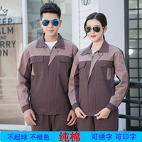 Хаки серый хлопок