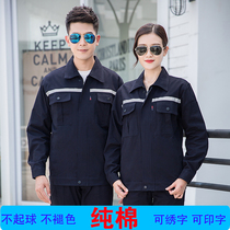 Spring Autumn Long Sleeve Pure Cotton Shipyard Electric Welded Anti-Scalding Work Suit Mens Double-Lao Gécouter Blouse Factory Customized