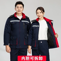 Синий трехмерный пуховик, съемный вкладыш