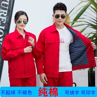 Красный двойной хлопок