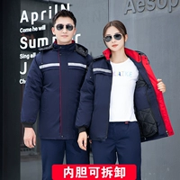 Синий цветной длинный съемный вкладыш