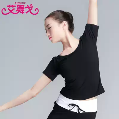 Dance suit Female adult ballet practice suit Summer crew neck top Short-sleeved Latin suit T-shirt Basic training yoga suit