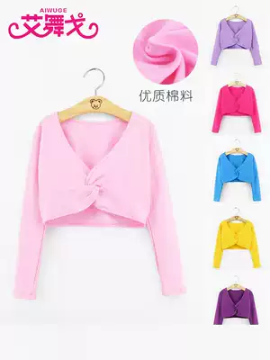 Children's dance clothes Summer long-sleeved small jacket waistcoat sweater girls spring and autumn dance shawl girls practice clothes