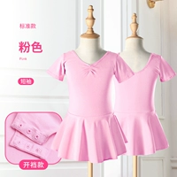 Розовый, короткие рукава, открытая промежность (стандартный фасон).