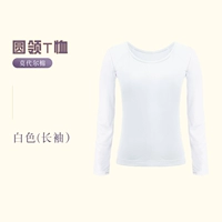 Белый лонгслив, круглый воротник