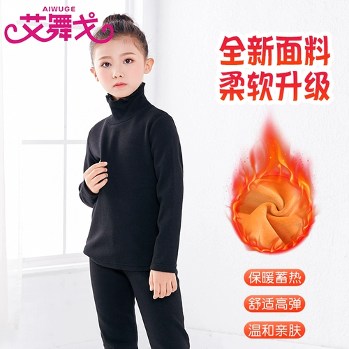 Базовый приятный телу детский утепленный удерживающий тепло комплект, высокий воротник, в западном стиле