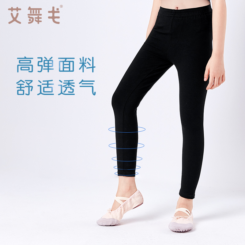 Children's Dance Pants Spring and Autumn Black Ballet Practice Pants Girls Tights Bagel Pants Girls Seven-Point Crocess Body Pants