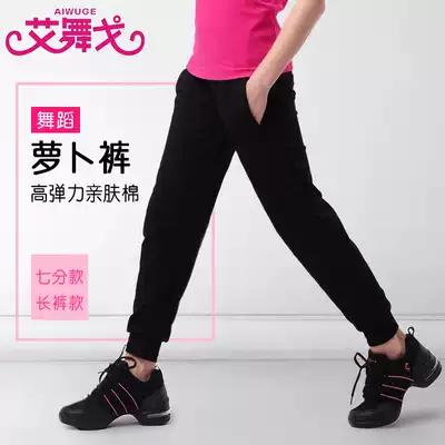 Dance clothes Children's female black practice pants body pants loose shut dance pants Girls cigarette tube pants Harem pants