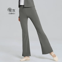 Угольно-серый [нейлоновые штаны]