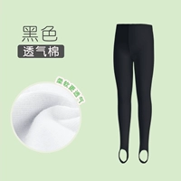 【1 Установка】 дыхание хлопковое черное