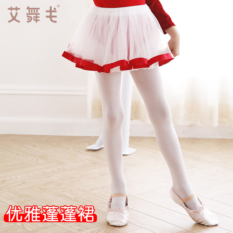 Children Dance Half Body Dress Girl Ballet Dancer Fluffy Dress Girl Rehearsas Performance Halfbody Princess Dress