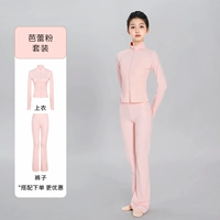 Ballet Pink [Набор из нейлона телесного цвета]