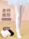 儿童舞蹈袜春夏白色连裤袜女童练功大袜跳舞专用袜子打底裤袜丝袜