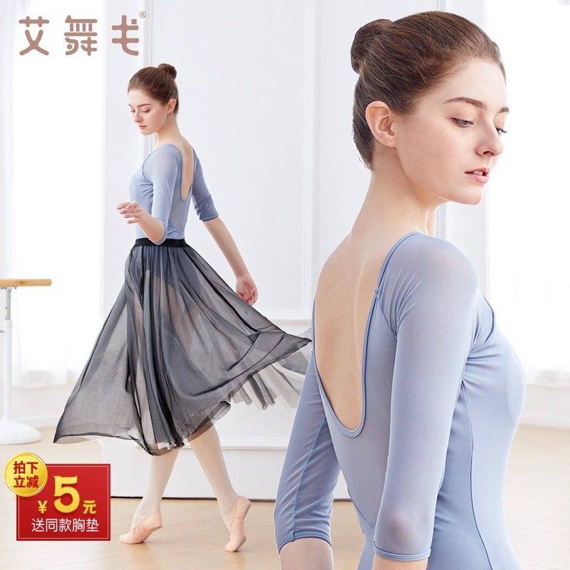 Dance Costume Women's Ballet Practice Dress Adult Art Exam Body Slim Basic Training Gymnastics Suit Aerial Yoga Jumpsuit