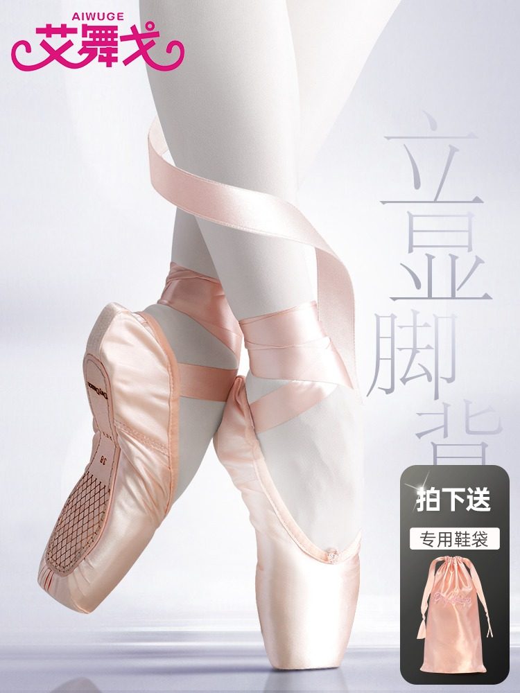 Adult professional ballet shoes Children beginner toe strap Satin pointe shoes Girls dance shoes Practice shoes
