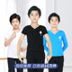 Boys dance clothing set children's spring and summer Latin dance clothing boys boys short-sleeved Chinese dance body practice clothing