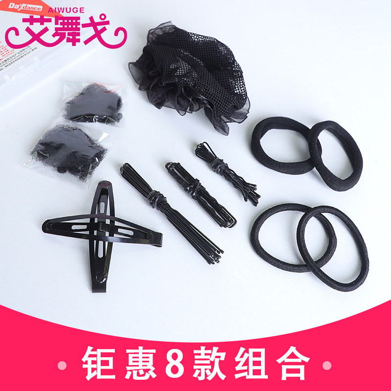 Professional Ballerina Disc hair Tool set Invisible hair net U-clip Hair circle Hair circle Dance examination headdress
