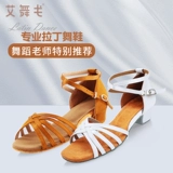 Детская белая танцующая обувь, подходит для начинающих, мягкая подошва