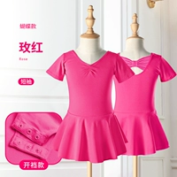 Розово-красный – короткие рукава – открытая промежность (стиль «бабочка»).