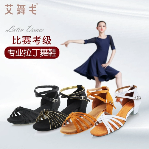 Детская белая танцующая обувь, подходит для начинающих, мягкая подошва