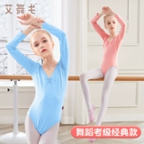 Девочки танцевальная одежда осень с длинными рукавами одежда Дети танцую одежду для девочек балетная одежда китайская танцевальная одежда