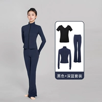 Темно-синий [комплект из трех частей, высокий эластичный нейлон]