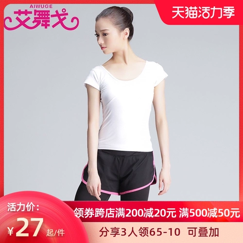 Летняя спортивная одежда, одежда для гимнастики, одежда для йоги для спортзала, короткий рукав, с рукавом