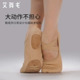 Эластичная обувь, детские танцующие балетки, мягкая подошва