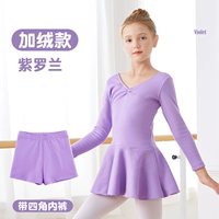 [Флисовый комплект из двух частей с круглым вырезом на спине] Фиолетовый (с хлопковыми боксерами)