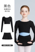 (Набор круглой шеи с двумя частями) Черный топ + брюки для юбки - яма Жаккард Текстура