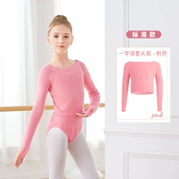 [Стандартная модель -один словесный держатель воротника] -Pink