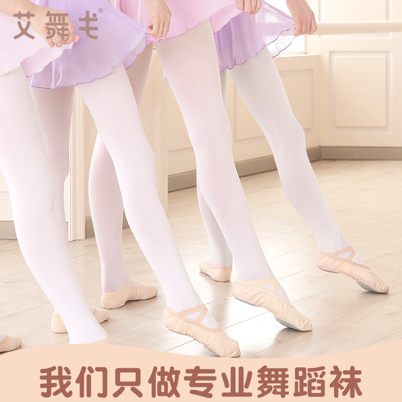 Children's dance socks special socks autumn and winter plus thick pantyhose girls white practice leggings stockings