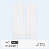 [2 пары -спринг и осень 90d -nine -point Носки] 2 белые