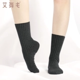 Современные демисезонные носки, нескользящая спортивная одежда, танцующие классические гольфы, средней длины