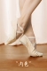 Туфли премиум-класса с полностью эластичным тканевым носком, телесного цвета, без шнурков.