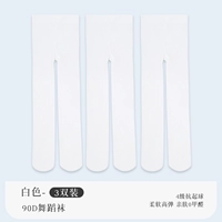 【3 двойной -пострие и осень 90d】 3 белые