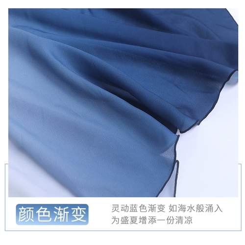 Новая балетная балетная юбка балета, кусок танцевальной тренировки, зашнутая шифоновая юбка с градиентом Halp