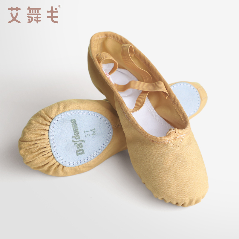 Dance Shoes Women Adult Camel Ballerina Soft Base Practice Shoes Canvas Dancing Shoes Art Body Shoes Yoga Shoes