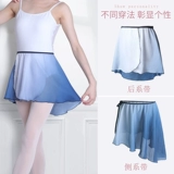 Новая балетная балетная юбка балета, кусок танцевальной тренировки, зашнутая шифоновая юбка с градиентом Halp