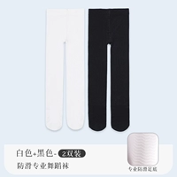 [2 пары -летнее анти -скользящее носки] 1 белый 1 черный