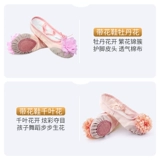 Детские танцующие туфли, балетки, мягкая подошва