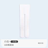 60D трусики-белые