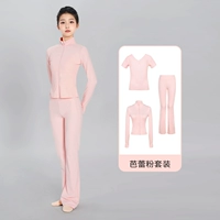 Ballet Pink [Комплект из трех частей