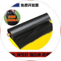 Black mulch plastic film agricultural planting thickened anti-aging weeding insulation moisturizing weed-proof greenhouse fruit tree greenhouse