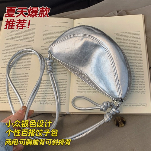 Небольшая дизайнерская сумка через плечо, модная летняя сумка на одно плечо, городской стиль, в корейском стиле