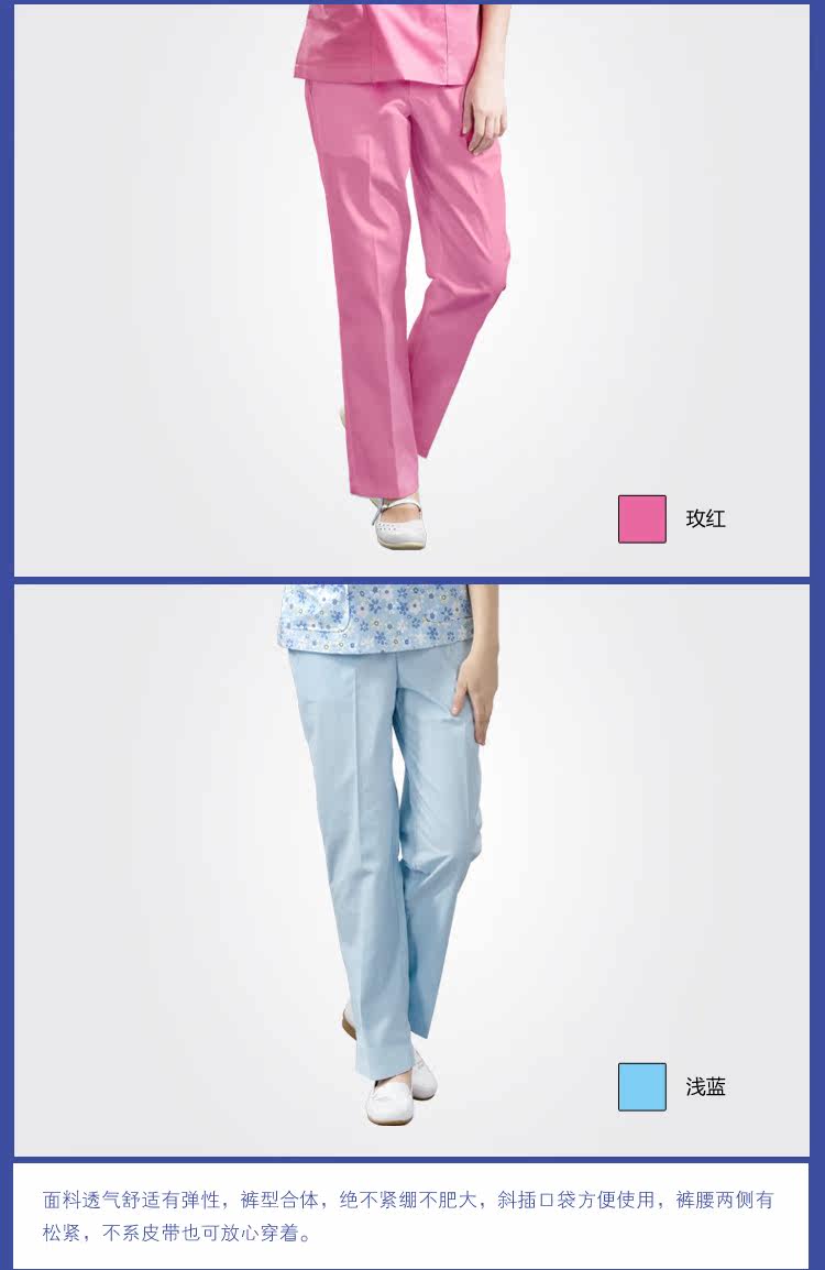 Uniforme infirmière - Ref 1857213 Image 9