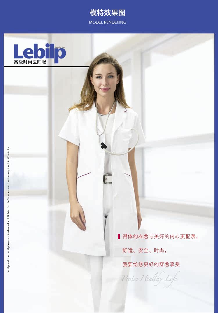 Uniforme infirmière - Ref 1857709 Image 6