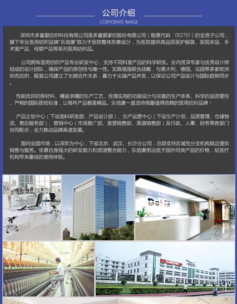 Tenue infirmière - Ref 1858303 Image 18