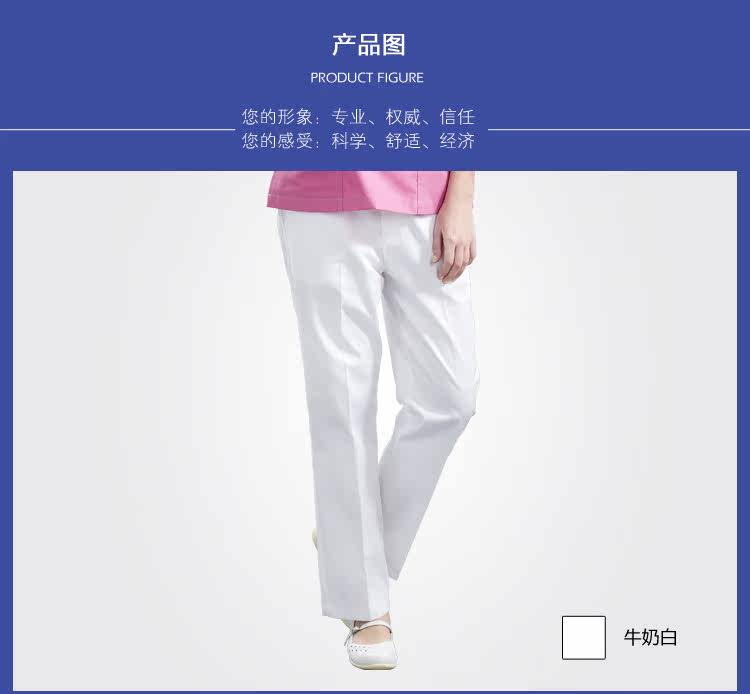 Uniforme infirmière - Ref 1857213 Image 8